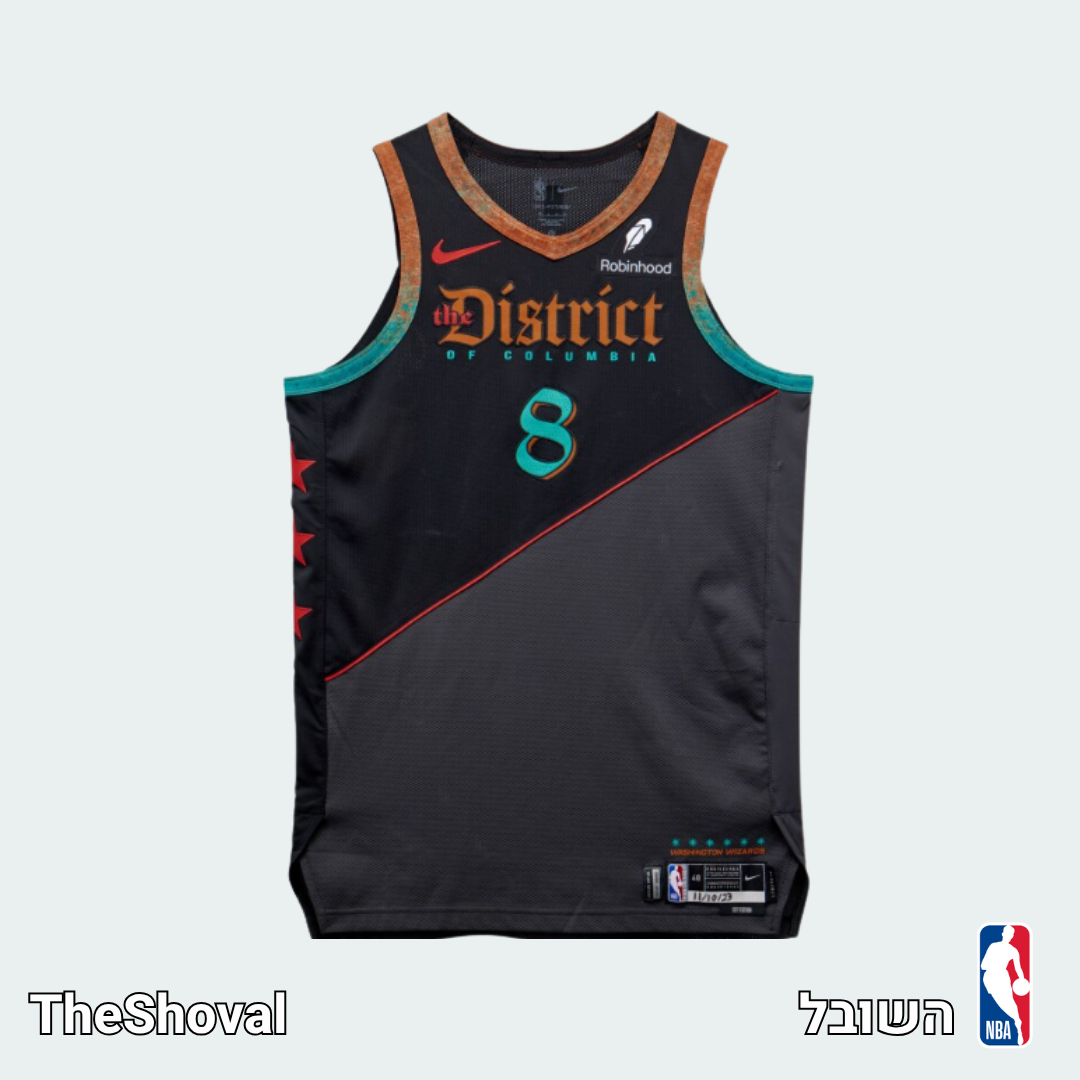 גופיית NBA Portland Trail Blazers - Deni Avdija
