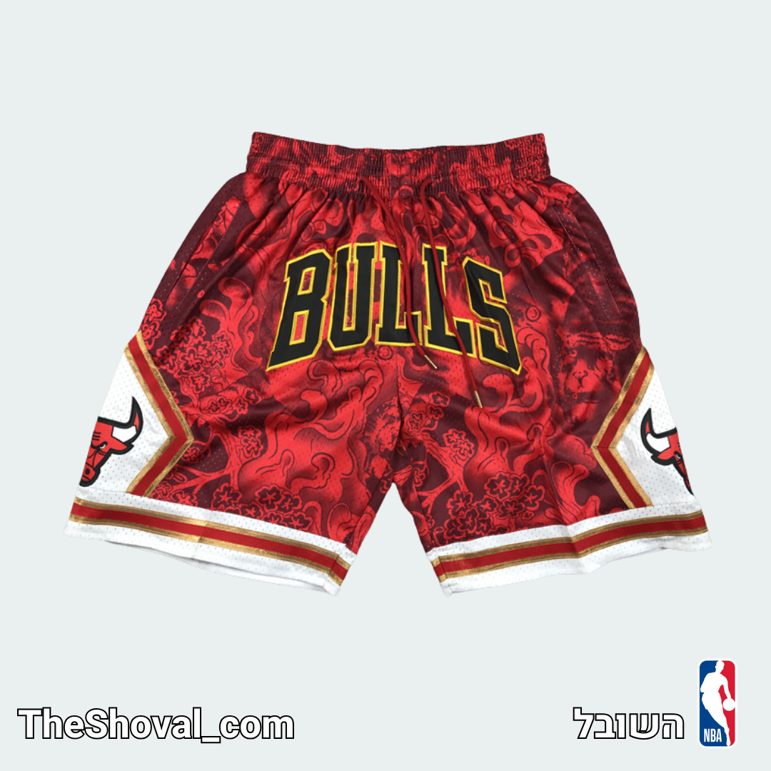 Just Don Shorts - Chicago Bulls